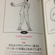 Illustration for article titled This Funny English Book Will Never Help You at School. Never.